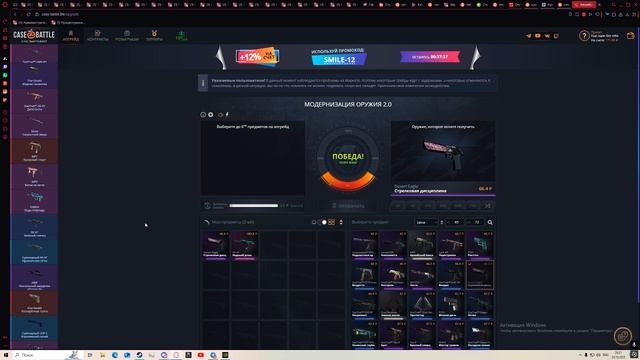 -ЧЕ за ш***а мне пишет? Ой, это мама