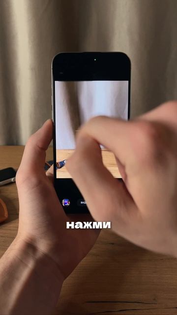 Секретный режим камеры iPhone смотреть онлайн