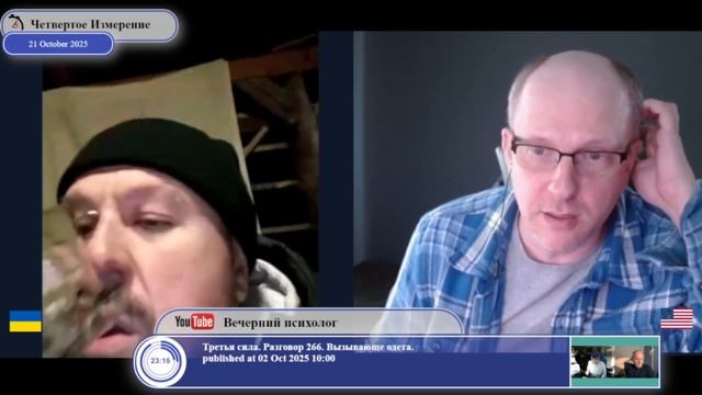 Чьи-то имперские амбиции, как причина начала войны... смотреть онлайн