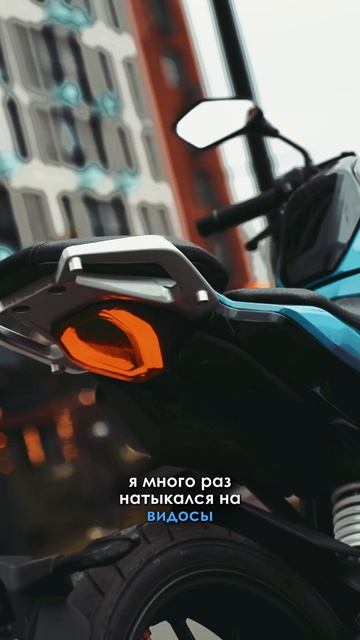 Зачем машина, когда есть байк? ⚡ смотреть онлайн