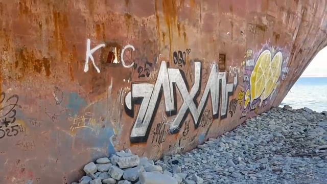 Сухогруз ''РИО''