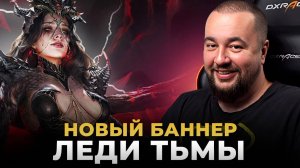 Dragonheir Silent Gods | Прогресс аккаунта и НОВАЯ ИМБА в игре