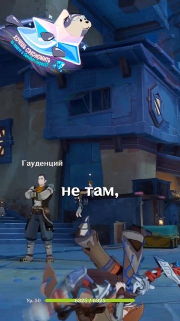 ПЕРВАЯ НЕ ДЕВУШКА В Genshin Impact! #GenshinImpact #геншинимпакт #Genshin #Геншин #Геншинтоп смотреть онлайн