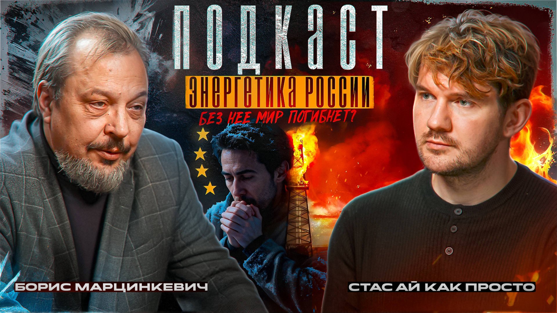 У НАС КРАДУТ 100 МИЛЛИАРДОВ ДОЛЛАРОВ КАЖДЫЙ ГОД смотреть онлайн