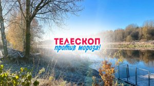 ИДЕАЛЕН для ТАКОЙ РЫБАЛКИ! Спиннинг PROX VICEO Tele Shorty - УДОБНАЯ рыбалка с лодки #микроджиг