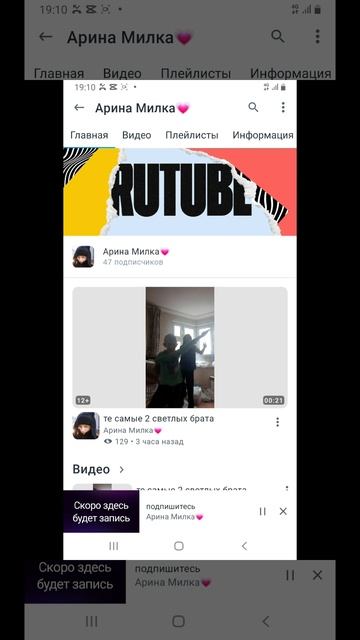 lv_0_20251023122003.mp4 смотреть онлайн