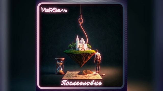 Наши дни (вар. 2)