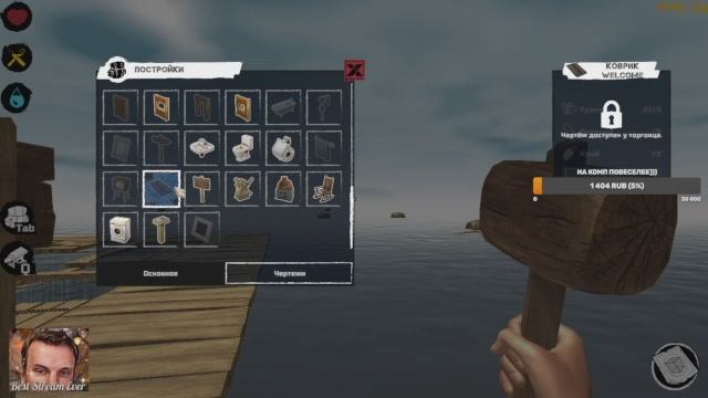 Survive on Raft (Выживи на плоту): Делаем кучу ловушек для лута.