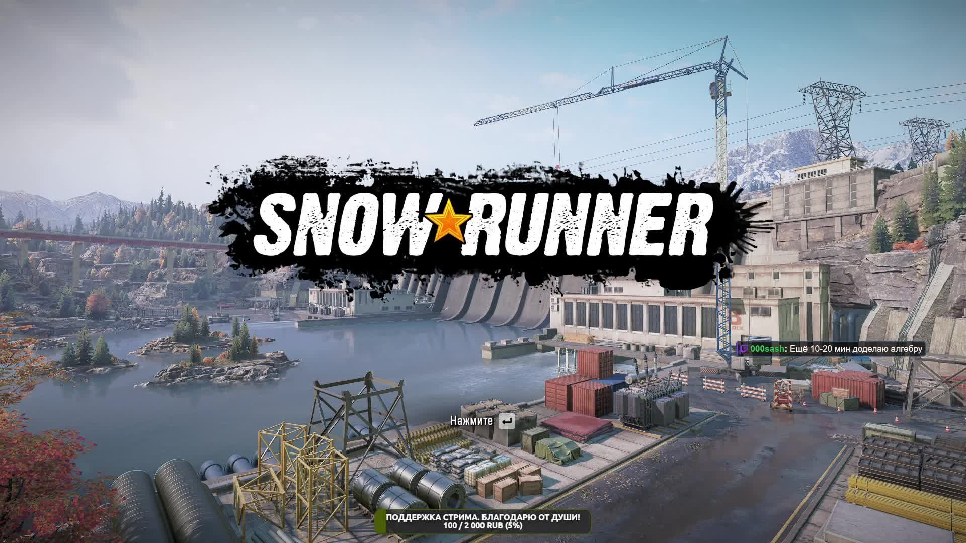 Snowrunner. Покатушки в КООПе. Помощь людям. смотреть онлайн