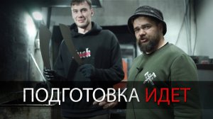 ВЫСТАВКА КЛИНОК В МОСКВЕ УРМ Аника блог выпуск №20