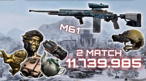 2 МАТЧ С КРУПНЫМ ВЫИГРЫШЕМ MK14 Почему M61 не убивает? | Arena Breakout