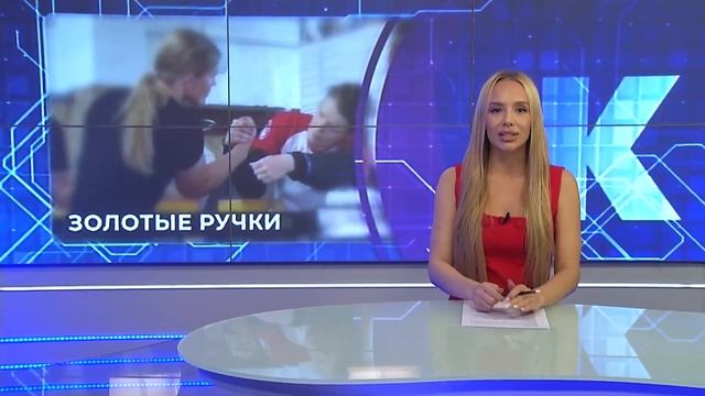 Новости Калининграда — итоги дня, 23 октября 2025 каскад тв смотреть онлайн