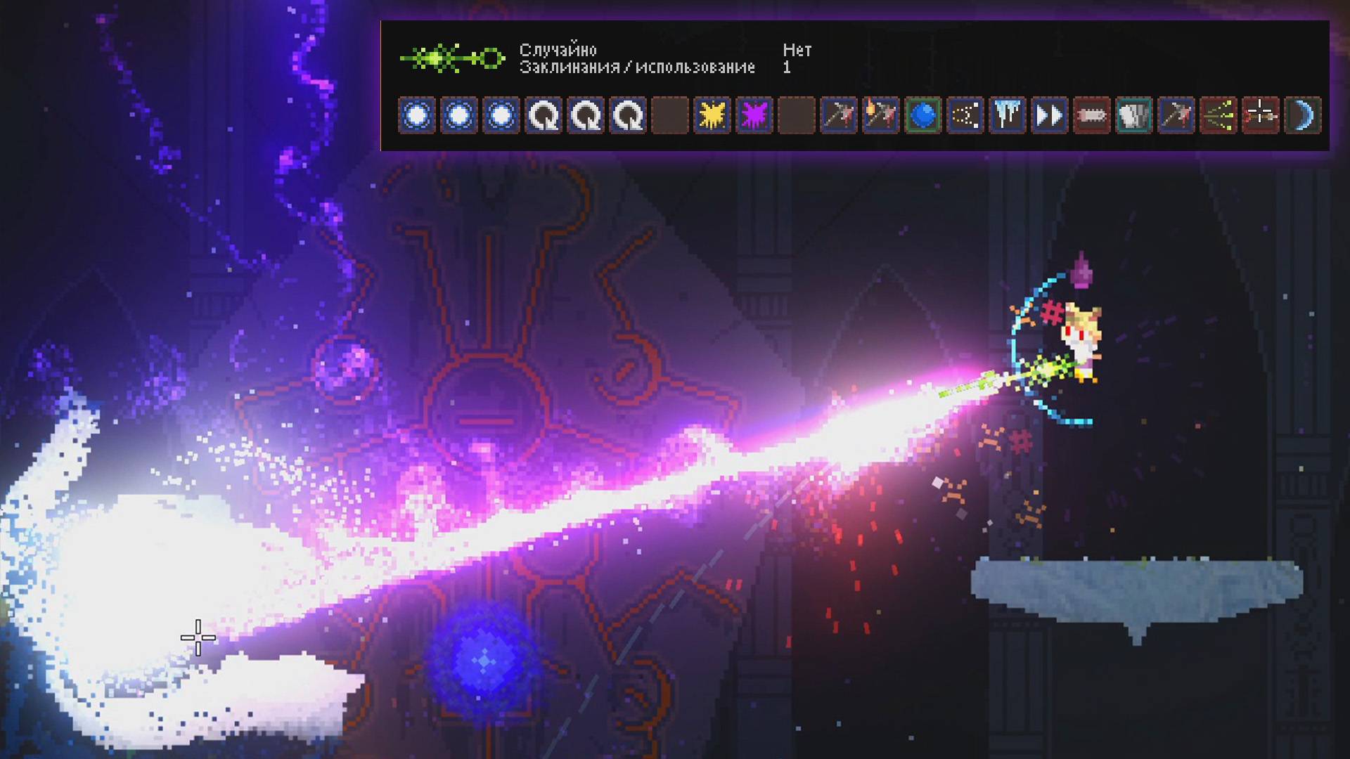 Noita / Долгий и Успешный Забег