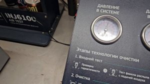 ✅️ Nissan Qashqai 1.6 2012 270000км: диагностика и чистка топливных форсунок