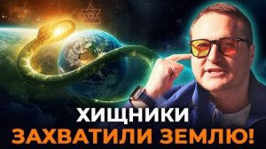 КАК УСТРОЕН МИР НА САМОМ ДЕЛЕ ?