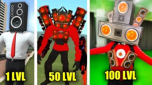 ЭВОЛЮЦИЯ УЛУЧШЕННОГО МЕГА СПИКЕРМЕНА в РЕАЛЬНОЙ ЖИЗНИ !!!