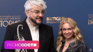 Из-за чего поспорили Филипп Киркоров и Яна Рудковская? BEARWOLF откроет свой ресторан? | PRO-Новости