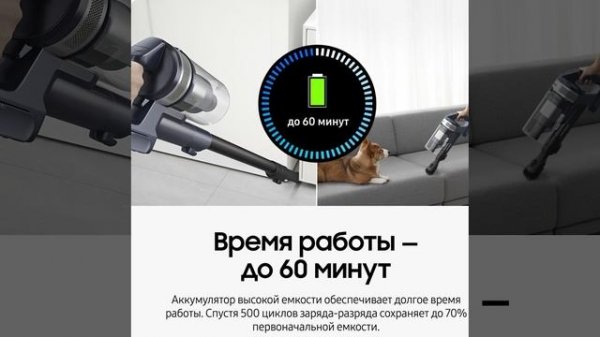 Вертикальный беспроводной пылесос для дома Samsung VS20B75ADR5/EV