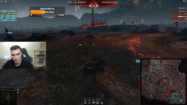 Разлом - Теперь я качаю правильный танк смотреть онлайн