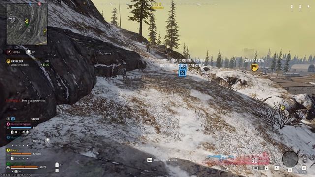 Call of Duty Black Ops 6 2025.10.23 - 17.41.51.02 командная работка смотреть онлайн