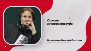 Редактирование звукового файла в цифровой звуковой рабочей станции Reaper