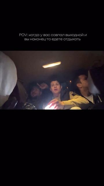 Кто много работает, тот хорошо отдыхает!Смотрели эфир ребят, делитесь впечатлениями👇🏽😁 смотреть онлайн