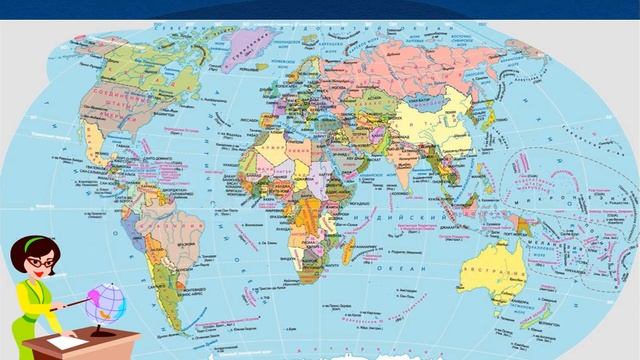 Занимательная викторина "Урок географии" смотреть онлайн