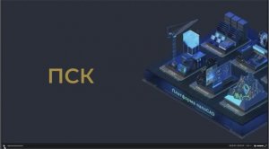 Как настроить систему координат. Базовый курс Нанософт