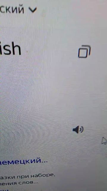чего чего?? смотреть онлайн