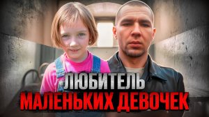 Пропавшая Маша Люлина. Что произошло на самом деле? Тру крайм