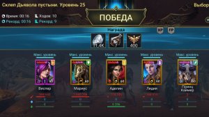 Склеп Дьявола Быстрый Фарм