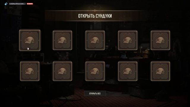 PLAYERUNKNOWN'S BATTLEGROUNDS 2025 Открыл 100 сундуков  с трофеями