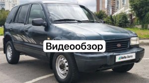 Видеообзор Kia Sportage I