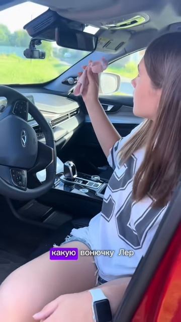В китайскую машину только такую😂😂😂 смотреть онлайн