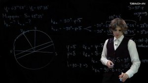 Гораджанов В.С. - Общая астрономия I. Семинары - 3. Системы координат. Солнечное время