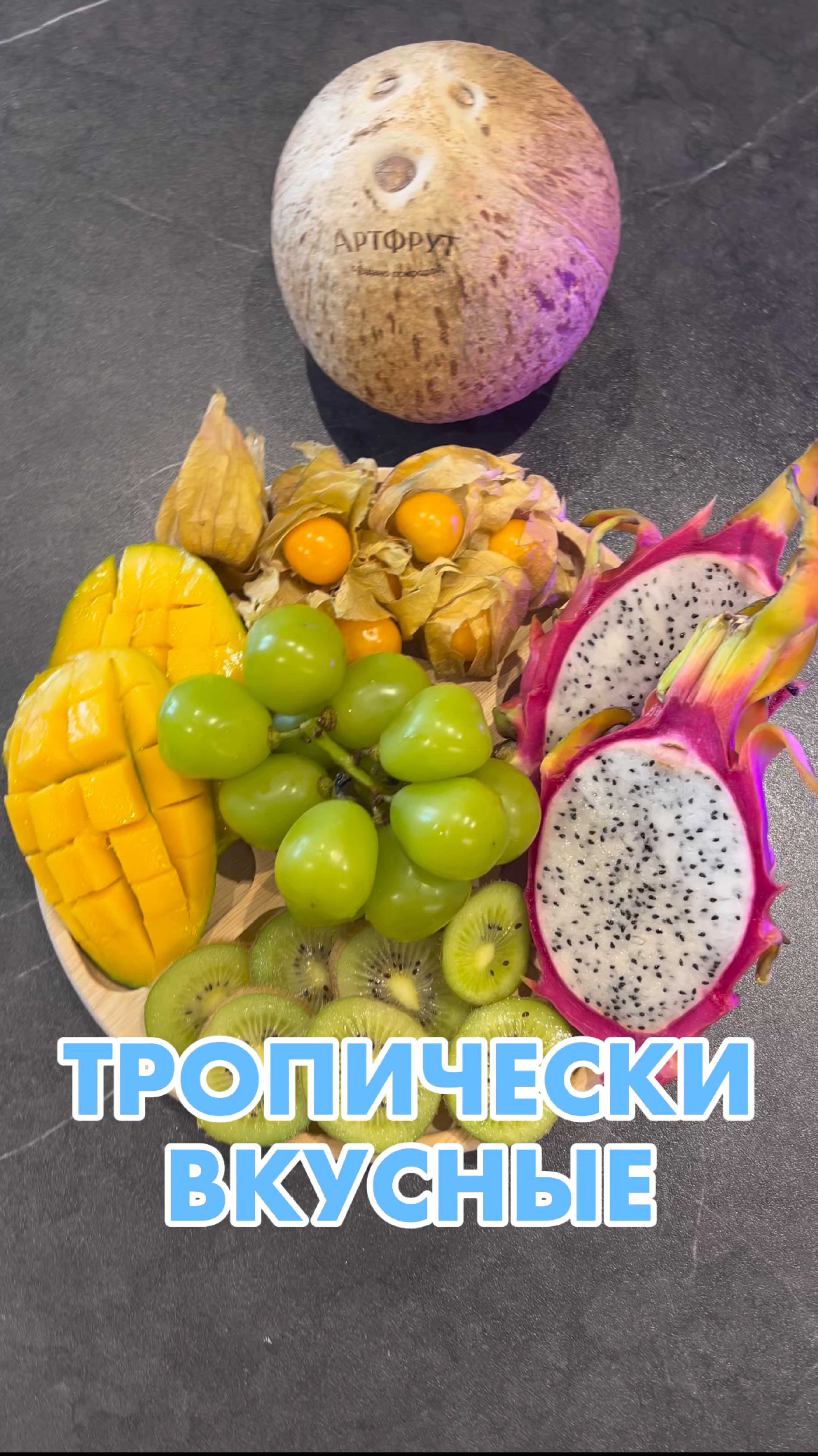 🤍 мечтать о тропиках ❤️ заказать тропики с бесплатной доставкой смотреть онлайн