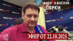 Шатдаун последней надежды