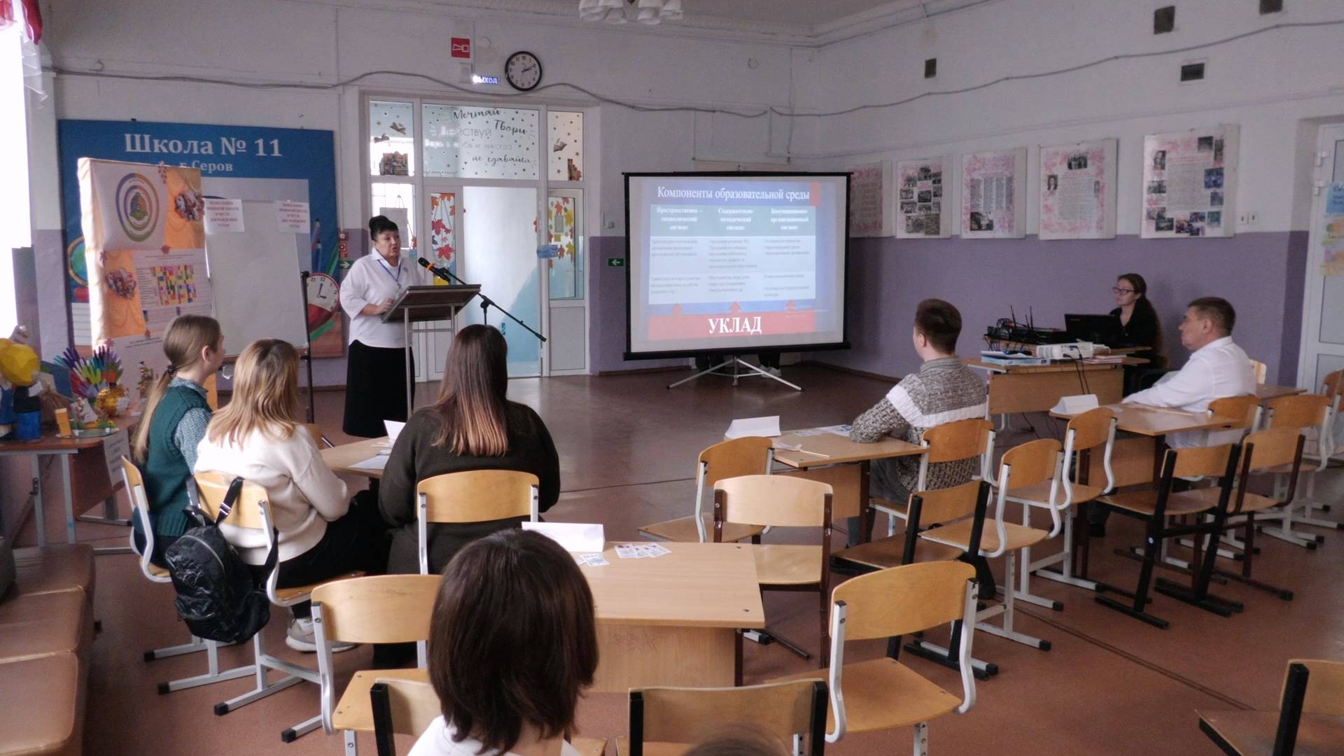 Учителя школы №11 поделилась секретами успешной педагогики смотреть онлайн