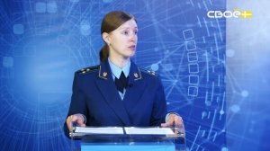 Око государево. Уголовная ответственность несовершеннолетних