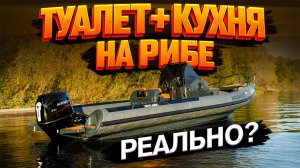 SKYLARK 700. Тест на воде и ОБЗОР РИБа. Лодка для рыбалки, скорости и отдыха. Скайларк