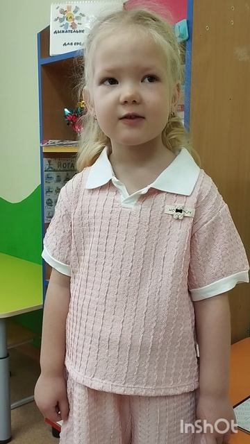 Всероссийский открытый конкурс творческих работ посвященный Дню отца в России_Осинцева Варвара_460