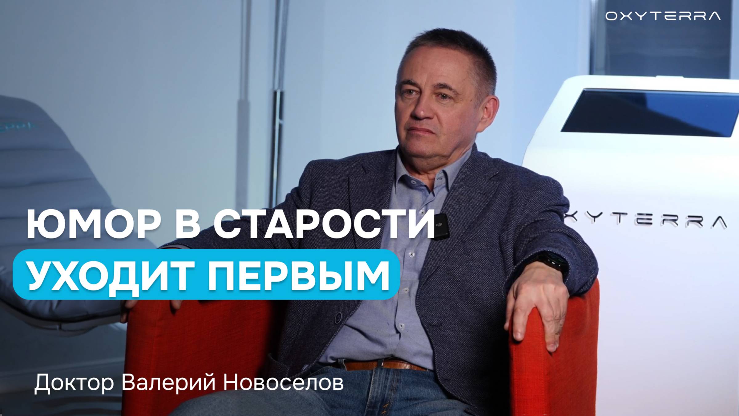 Что в первую очередь реагирует на гипоксический стимул в пожилом возрасте?