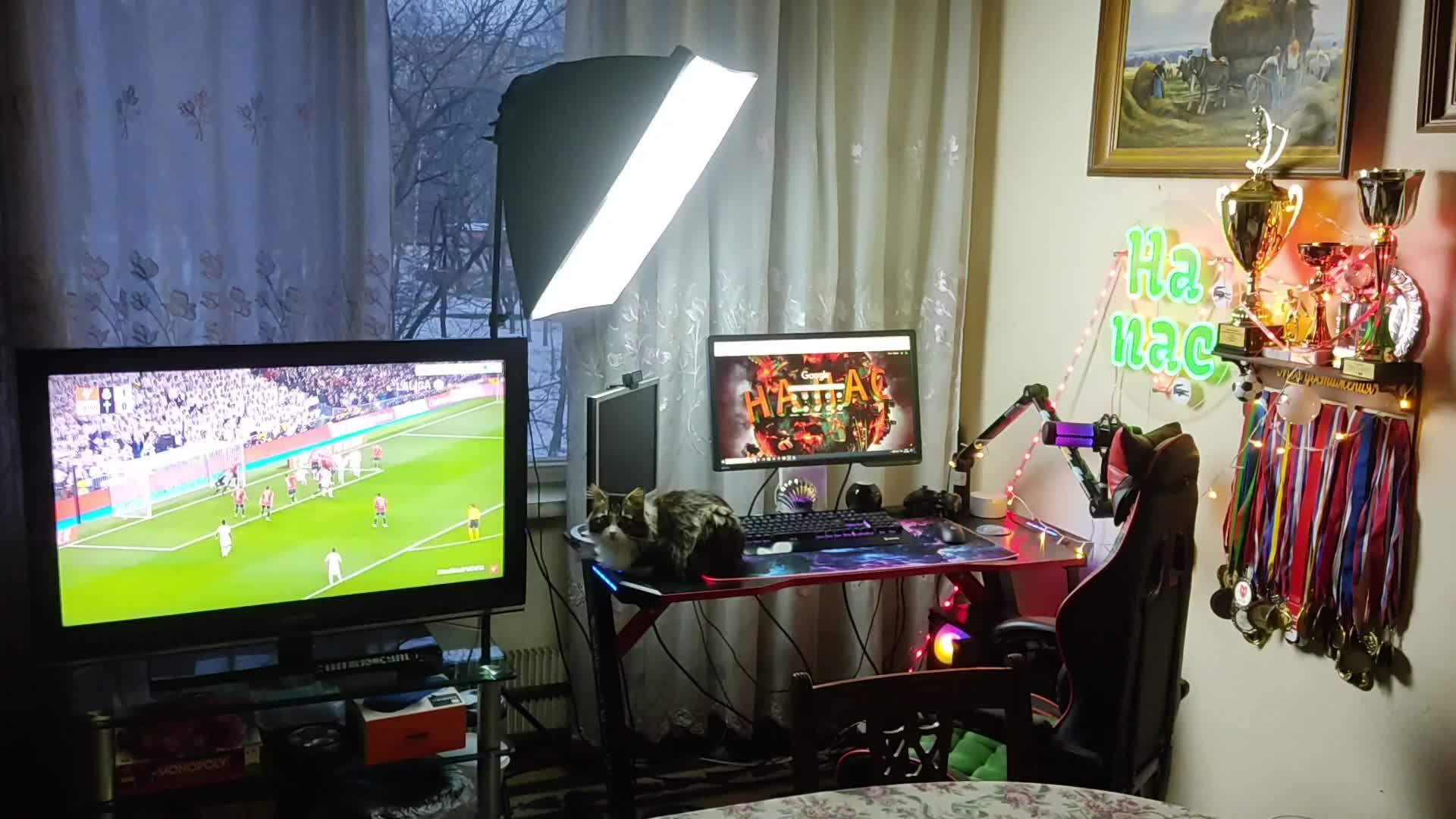 Это что стрим смотреть онлайн