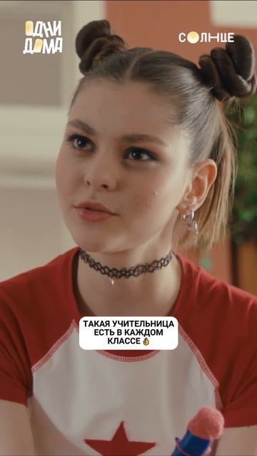 КОГО НАПОМИНАЕТ? 👀 смотреть онлайн