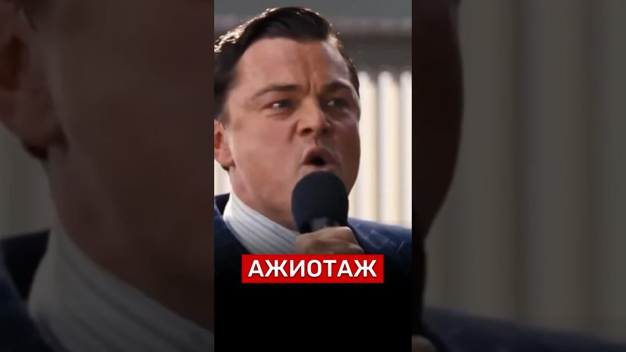 АЖИОТАЖ‼️ #новости #недвижимость #Россия #инвестиции #бизнес #деньги #дом #квартира #москва #риэлтор смотреть онлайн