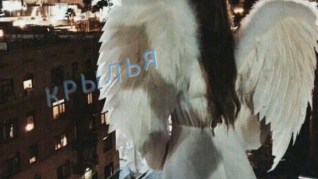 КРЫЛЬЯ - Жанна Вишнякова Арс смотреть онлайн