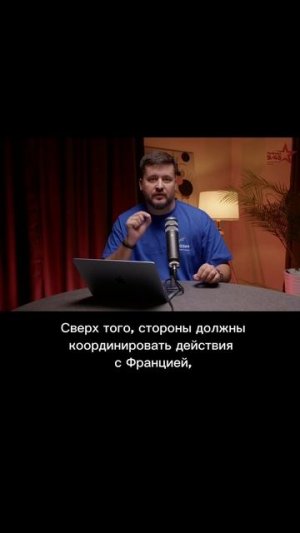 Гарантии на бумаге: как Британия и Франция обманули Польшу | Победа 9/45