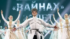 Концерт ансамбля танца "Вайнах" в Калуге