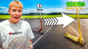 КТО БЫСТРЕЕ ДОЙДЕТ ДО САМОКАТА ЗА 1000$