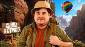 ОН ВЕРНУЛСЯ! Первая 1/4 Финала Осеннего кубка Мафия с Левшой